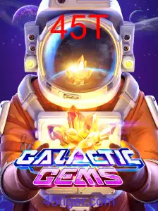 GalacticGems